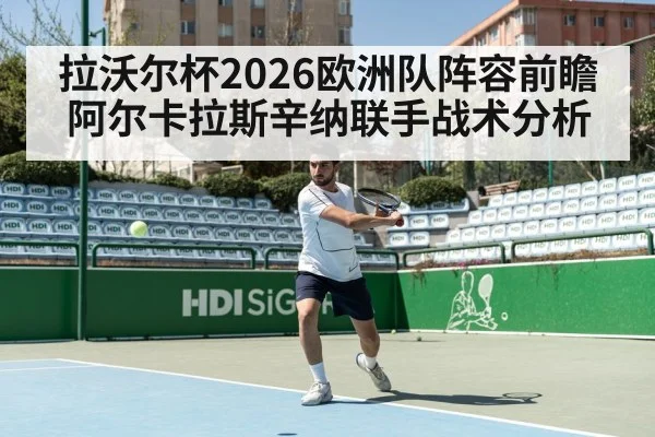 tennis player forehand shot